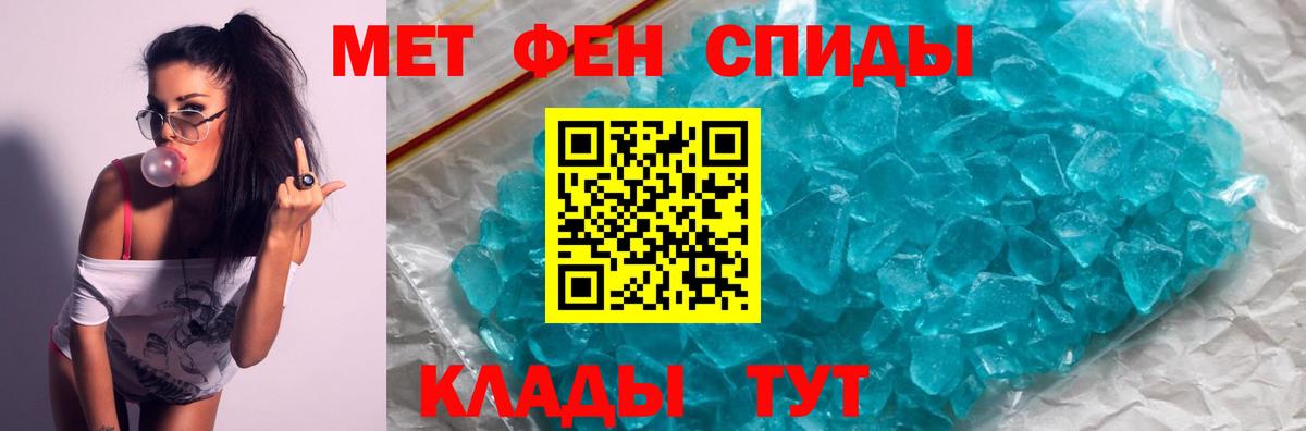 Самара  Амфетамин Розовый  АМФ  Вход с VPN  АМФЕТАМИН 