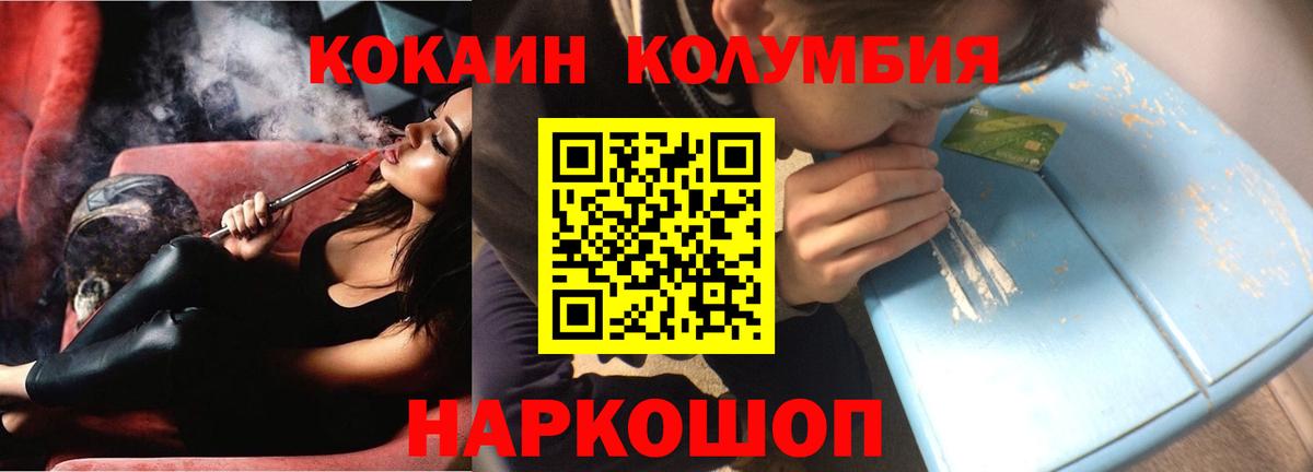 КОКАИН 99% Самара