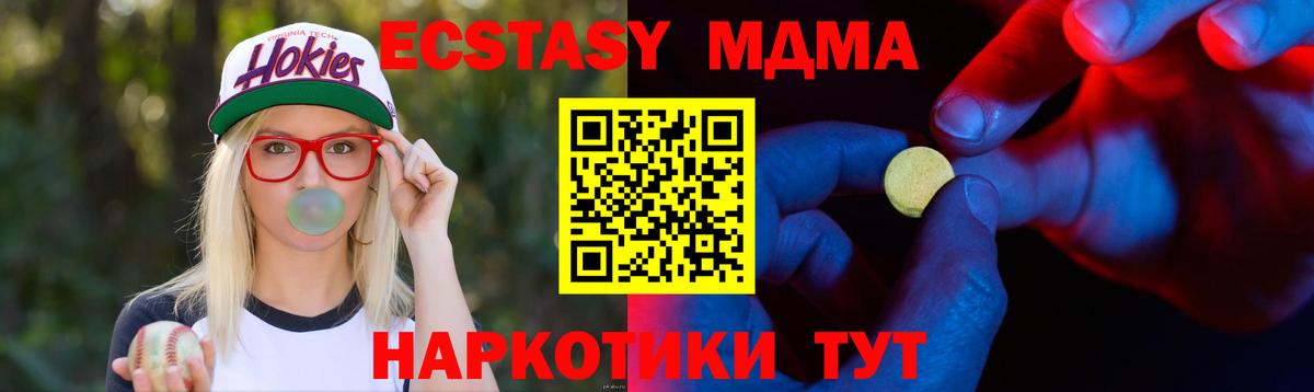 Экстази Cube Самара