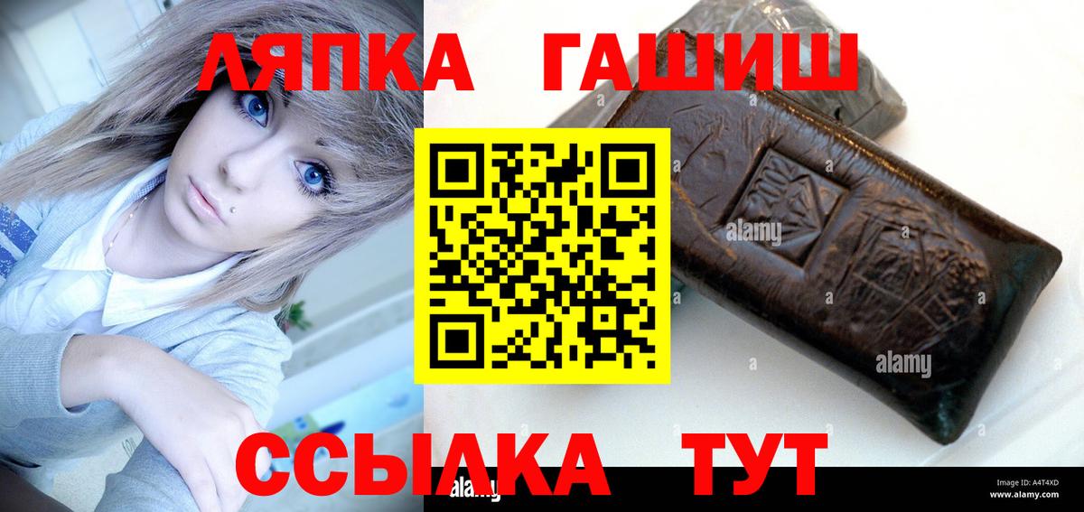 ГАШ гарик Самара