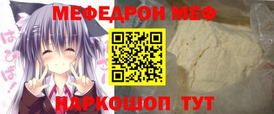прущие грибы Пыть-Ях