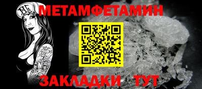 прущие грибы Пыть-Ях