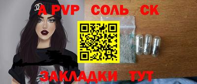 марки lsd Пугачёв
