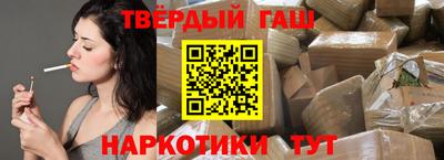прущие грибы Пыть-Ях