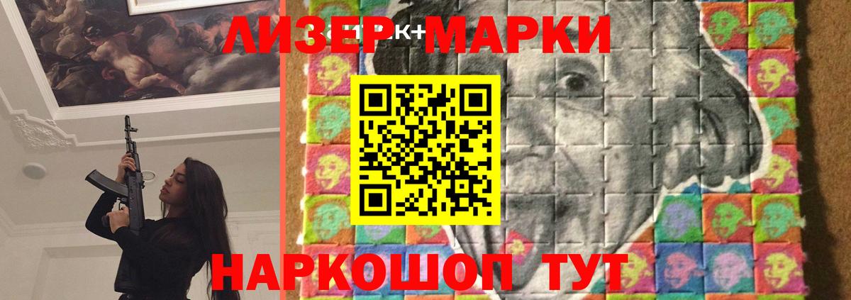   маркетплейс  ЛСД экстази кислота  Самара  Вход с VPN  LSD-25 экстази ecstasy  ЛСД экстази 