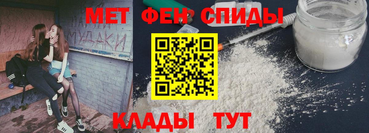 Первитин Декстрометамфетамин 99.9%  Вход с VPN  Самара 