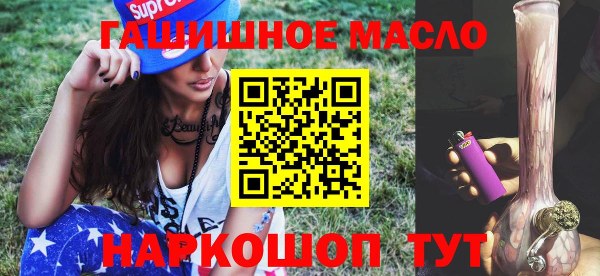 ТГК вейп с тгк  где купить наркоту  Самара  Вход с VPN 