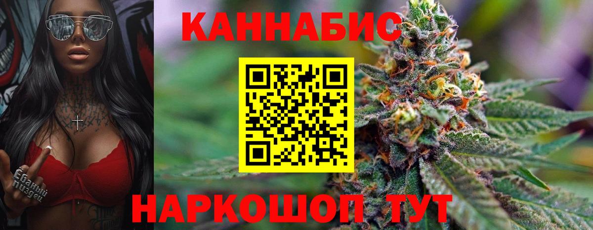 Шишки марихуана Bruce Banner  Вход с VPN  Самара  Бошки марихуана THC 21%  Конопля семена 