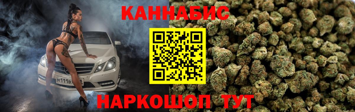 Меф МЯУ МЯУ  Вход с VPN  Самара  Гашиш  COCAIN  Наркошоп  Меф МЯУ МЯУ   ГАШИШ 